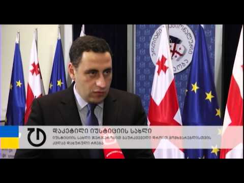 ახალი ამბები: 16 დეკემბერი, 2013